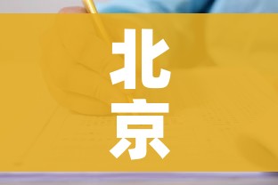 秒懂百科“牛牛卡房链接”详细房卡使用教程 秒懂百科“牛牛卡房链接”详细房卡使用教程