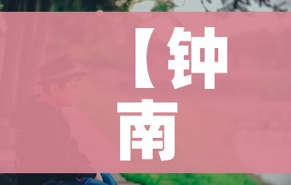 一分钟了解“红包斗牛控制尾数开挂”详细房卡怎么购买教程 一分钟了解“红包斗牛控制尾数开挂”详细房卡怎么购买教程