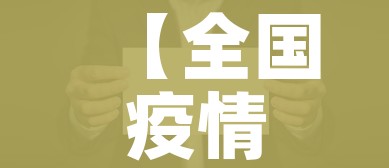 一分钟实测分享“微信牛牛怎么充值房卡”房卡使用教程