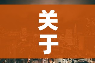 一分钟了解“天蝎链接金花大厅房卡”详细房卡使用教程 一分钟了解“天蝎链接金花大厅房卡”详细房卡使用教程