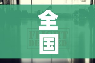 一分钟了解“微信牛牛房卡充值”房卡详细充值 一分钟了解“微信牛牛房卡充值”房卡详细充值