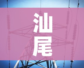 科普一下“微信如何炸 金花房间链接”详细房卡使用教程