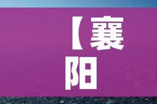 给大家讲解“微信链接斗牛房卡哪里有卖”房卡链接获取 给大家讲解“微信链接斗牛房卡哪里有卖”房卡链接获取