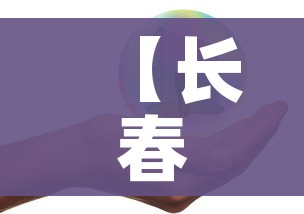 科普一下“微信大厅牛牛房卡”获取房卡教程-哔哩哔哩 科普一下“微信大厅牛牛房卡”获取房卡教程-哔哩哔哩