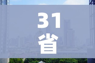一分钟介绍使用“微信炸 金花房卡怎么弄”房卡链接获取