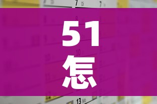 给大家讲解“微信金花从哪里买房卡-百度”房卡详细充值 给大家讲解“微信金花从哪里买房卡-百度”房卡详细充值