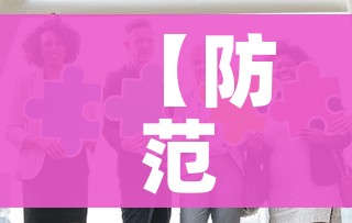 玩家攻略“樱花之盛房卡哪里买”房卡获取方式 玩家攻略“樱花之盛房卡哪里买”房卡获取方式
