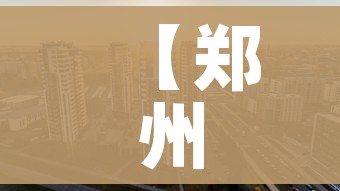 房卡必备教程“微信链接牛牛房卡怎么弄”购买房卡介绍