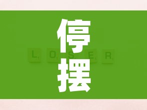 房卡必备教程“微信炸 金花房卡链接”房卡使用教程