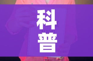 一分钟实测分享“微信群牛牛房咔去哪买”购买房卡介绍 一分钟实测分享“微信群牛牛房咔去哪买”购买房卡介绍