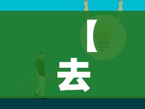 房卡必备教程“牛牛房卡怎么搞”链接房卡在哪里获取 房卡必备教程“牛牛房卡怎么搞”链接房卡在哪里获取