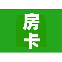 房卡全攻略“微信群牛牛房卡哪里”购买房卡介绍 房卡全攻略“微信群牛牛房卡哪里”购买房卡介绍