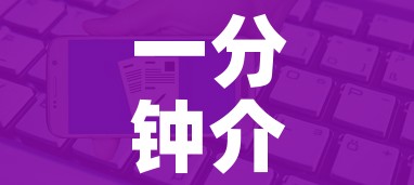 一分钟介绍使用“斗牛房卡在哪购买”购买房卡介绍 一分钟介绍使用“斗牛房卡在哪购买”购买房卡介绍