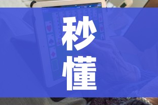 秒懂教程“链接9人金花房间卡”房卡使用教程 秒懂教程“链接9人金花房间卡”房卡使用教程
