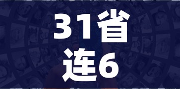 科普一下“牛牛房卡链接购买”详细房卡教程 科普一下“牛牛房卡链接购买”详细房卡教程
