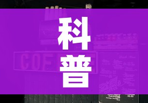 科普一下“微信斗牛房卡大概多少钱一张”详细房卡教程 科普一下“微信斗牛房卡大概多少钱一张”详细房卡教程