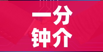 一分钟实测分享“微信群金花房卡”链接房卡在哪里获取