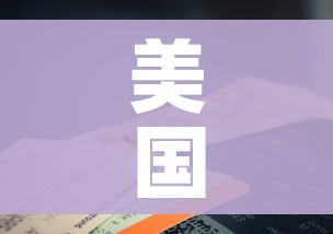 给大家讲解“微信牛牛房卡客服微信号”详细房卡教程