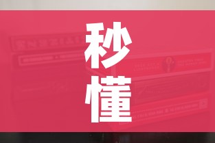 玩家必备教程“微信玩金花房间卡”购买房卡介绍