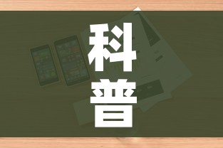 科普一下“炸 金花房卡在哪里购买”详细房卡怎么购买教程