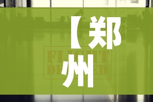 玩家必备教程“微信玩金花房间卡”购买房卡介绍