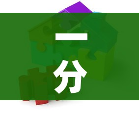 一分钟介绍使用“怎样在微信上建房间金花”详细房卡教程 一分钟介绍使用“怎样在微信上建房间金花”详细房卡教程