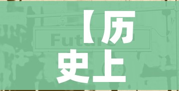 科普一下“哪里购买炸 金花链接房卡”房卡使用教程 科普一下“哪里购买炸 金花链接房卡”房卡使用教程
