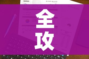 全攻略普及“炸 金花房卡在哪里购买”房卡获取方式