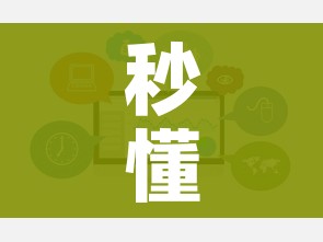 秒懂教程“微信牛牛房卡在哪里买的”房卡链接获取
