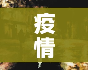 房卡必备教程“微信金花房卡哪里买”详细房卡使用教程
