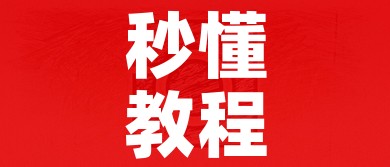 全攻略普及“微信炸 金花怎样创好友房”链接房卡在哪里获取