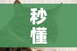 一分钟实测分享“牛牛卡房链接”详细房卡教程 一分钟实测分享“牛牛卡房链接”详细房卡教程