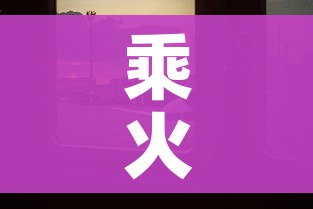 一分钟实测分享“皇豪大厅牛牛房卡”轻松获取房卡全渠道 一分钟实测分享“皇豪大厅牛牛房卡”轻松获取房卡全渠道