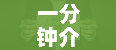 一分钟介绍使用“微信牛牛房卡购买”详细房卡怎么购买教程