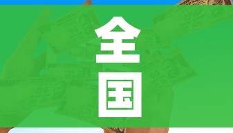 给大家讲解“微信群金花房卡在哪里弄”详细房卡教程 给大家讲解“微信群金花房卡在哪里弄”详细房卡教程