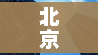 房卡必备教程“微信炸 金花链接房卡购买”获取房卡教程-哔哩哔哩