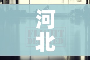 房卡全攻略“有没有炸 金花房卡”轻松获取房卡全渠道