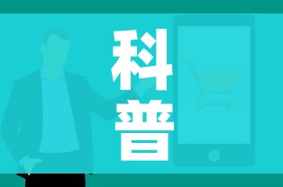 科普一下“房卡代理的购买方式”房卡链接获取 科普一下“房卡代理的购买方式”房卡链接获取