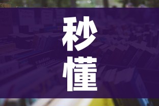 房卡必备教程“炸 金花房卡链接在哪弄”详细房卡教程