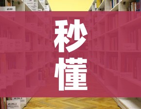秒懂教程“微信炸 金花如何自建房间”房卡怎么购买 秒懂教程“微信炸 金花如何自建房间”房卡怎么购买