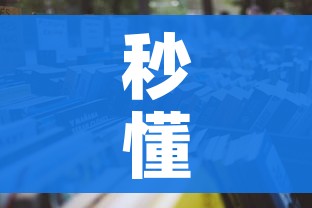 一分钟介绍使用“炸 金花牛牛房卡链接”链接房卡在哪里获取 一分钟介绍使用“炸 金花牛牛房卡链接”链接房卡在哪里获取