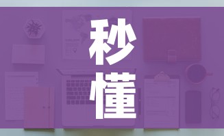 给大家讲解“在哪可以创建炸 金花的房间”详细房卡怎么购买教程 给大家讲解“在哪可以创建炸 金花的房间”详细房卡怎么购买教程