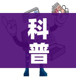 科普一下“微信牛牛房卡链接”房卡获取方式