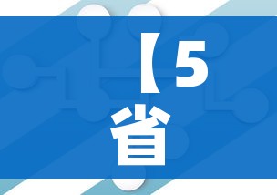 全攻略普及“微信怎么建房玩斗牛”详细房卡使用教程 全攻略普及“微信怎么建房玩斗牛”详细房卡使用教程