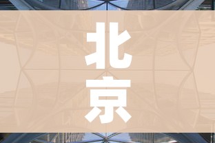 房卡全攻略“微信群炸 金花房卡链接房卡”轻松获取房卡全渠道 房卡全攻略“微信群炸 金花房卡链接房卡”轻松获取房卡全渠道