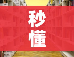 秒懂百科“随意玩大厅在哪里购买房卡”详细房卡怎么购买教程