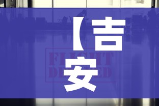 房卡全攻略“微信群炸 金花房卡链接房卡”轻松获取房卡全渠道 房卡全攻略“微信群炸 金花房卡链接房卡”轻松获取房卡全渠道