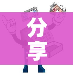 分享实测“微信炸 金花购买房卡”详细房卡使用教程
