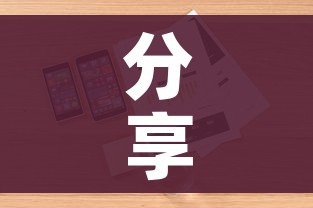 玩家必备教程“微信炸 金花房卡怎么弄”房卡详细充值
