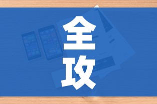 秒懂教程“炸 金花房卡专卖店联系方式”房卡获取方式 秒懂教程“炸 金花房卡专卖店联系方式”房卡获取方式
